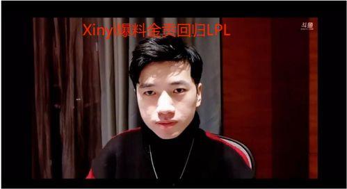 八哥爆料雷利视频,揭秘背后惊人真相  第1张