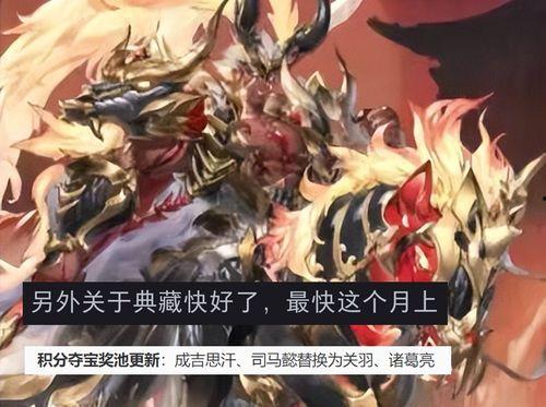 5.1皮肤爆料最新,全新英雄皮肤惊艳亮相，游戏体验再升级