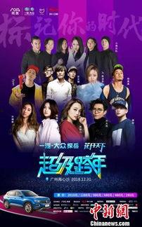 广州公布最新爆料新闻,揭秘某神秘事件背后真相 第3张 广州公布最新爆料新闻,揭秘某神秘事件背后真相 第3张