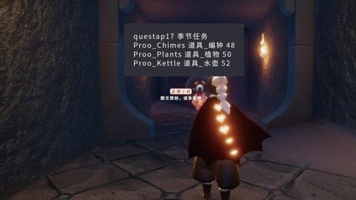 最新光遇爆料,神秘新角色与奇幻冒险等你探索 第1张 最新光遇爆料,神秘新角色与奇幻冒险等你探索 第1张