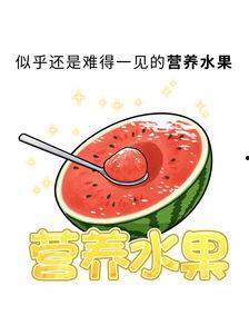 吃瓜免费人口,吃瓜免费背后的秘密人口现象