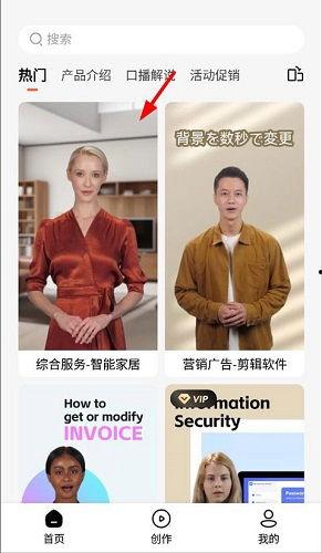 数码爆料视频制作方法,从构思到成品的全过程解析  第1张