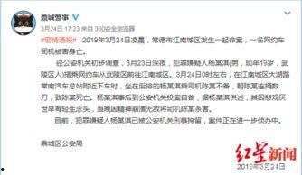 热点爆料3分钟视频,3分钟视频深度解析 第3张 热点爆料3分钟视频,3分钟视频深度解析 第3张