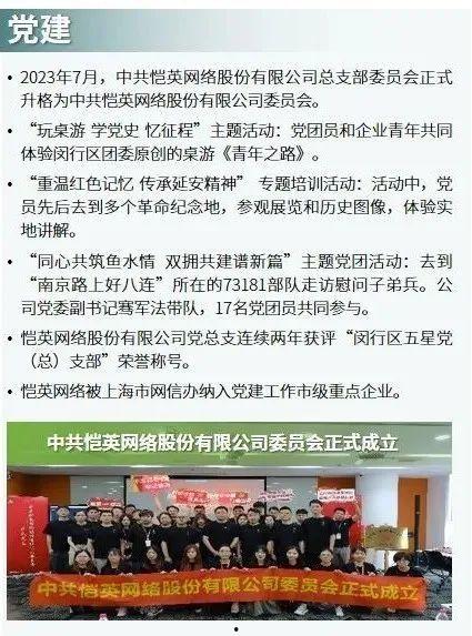 枣庄负面新闻爆料事件,揭开事件真相与影响  第2张