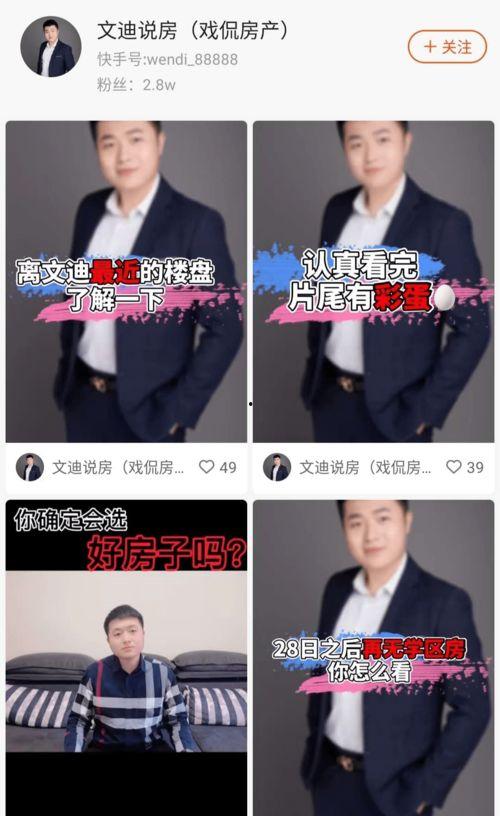 长春媒体圈最新爆料,揭秘背后惊人真相！