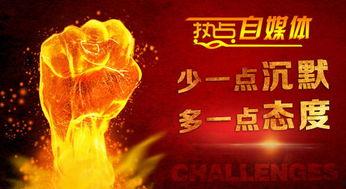 湖北新闻爆料投稿,聚焦民生热点,揭示社会现象 第1张 湖北新闻爆料投稿,聚焦民生热点,揭示社会现象 第1张
