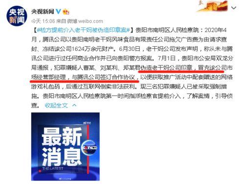 娱乐圈的吃瓜影帝qq阅读,揭秘影帝背后的吃瓜故事  第3张