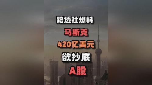 路透社股票爆料最新消息,最新股票动态揭示市场新动向 第1张 路透社股票爆料最新消息,最新股票动态揭示市场新动向 第1张
