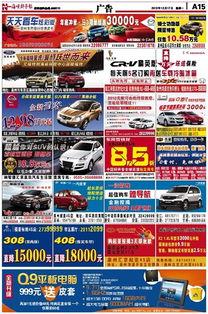 漳州最新事件爆料新闻,揭秘XX真相，引发社会广泛关注  第3张